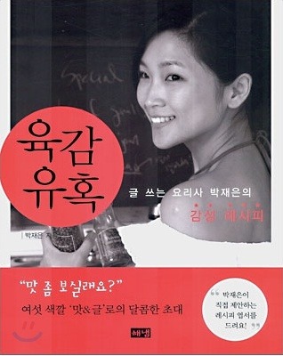 싸이 친누나.jpg | 인스티즈
