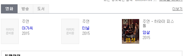 거의 2018년까지 차기작이 정해진듯 한 하정우 .jpg | 인스티즈