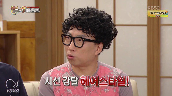 아이돌의 염색머리 | 인스티즈