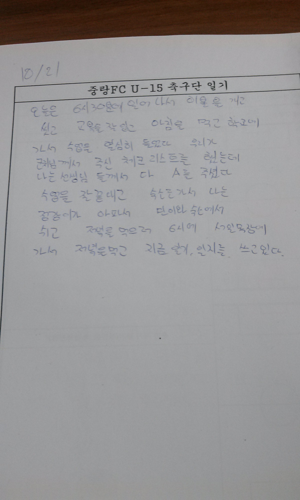 은철 이미지