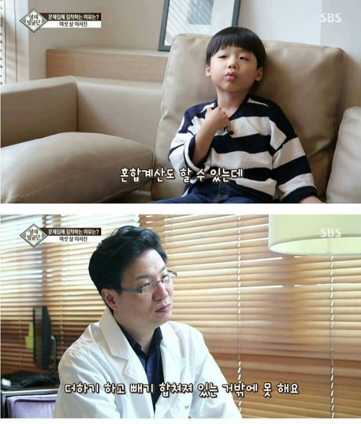 아이가 너무 눈치가 빠르고 똑똑해서 생긴 비극..jpg | 인스티즈