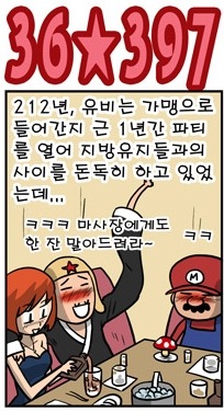 삼국지 만화중에 손에 꼽히는 만화 | 인스티즈