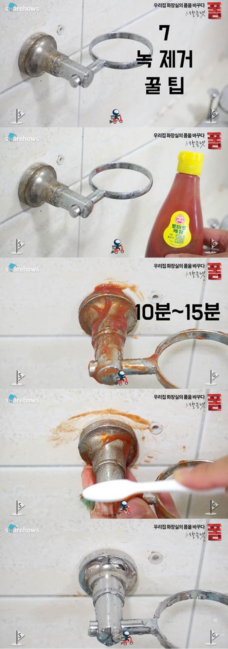 욕실 청소 팁 | 인스티즈