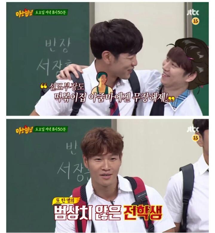 다음주 아는형님 예고 | 인스티즈