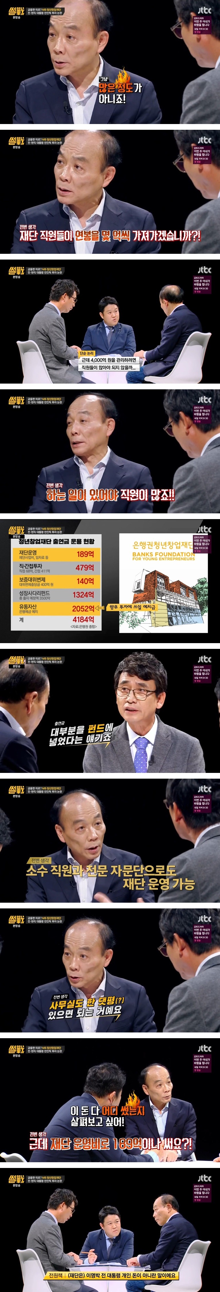 이명박 근황 | 인스티즈