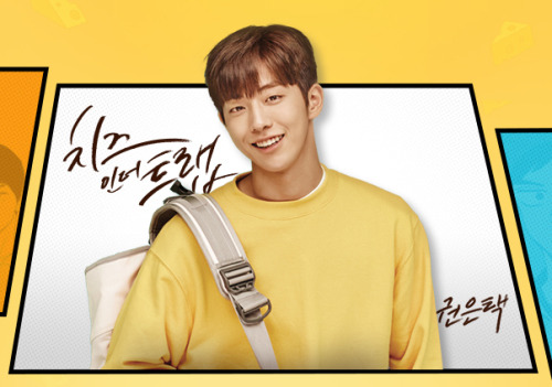 배우 비주얼 상속자들 vs 치인트 | 인스티즈