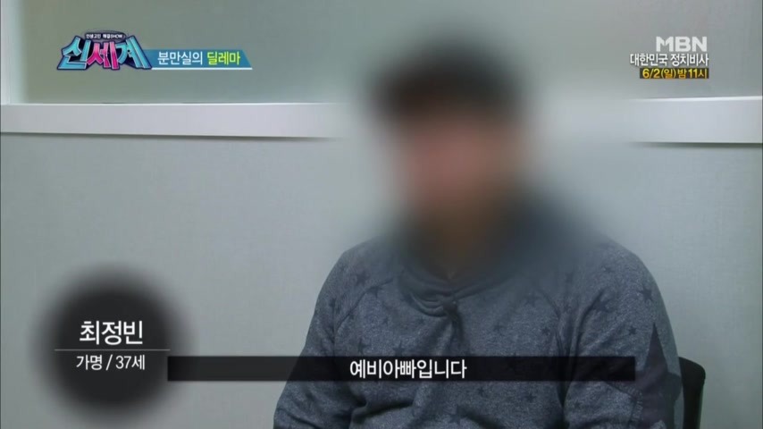 아내가 출산을 할 때 같이 분만실에 들어가는 것을 신중하게 생각해야 하는 이유 | 인스티즈