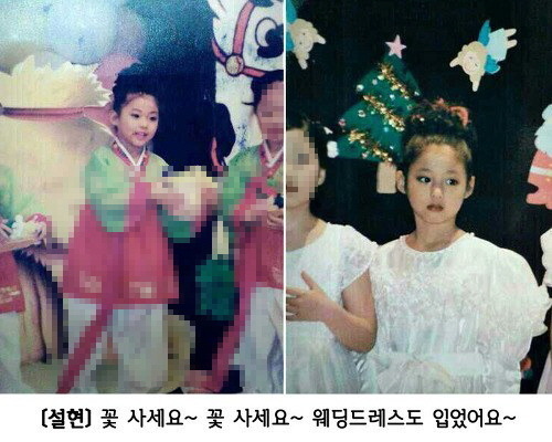 설현이 성장과정 | 인스티즈
