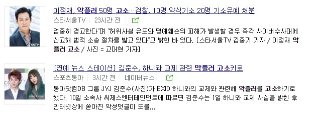 학습효과 없는 사람들 | 인스티즈
