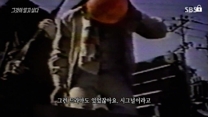 어제자 그알 딥빡&엔딩 장면.jpg | 인스티즈