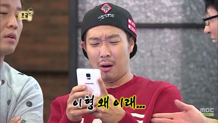 [무한도전] 소녀들과 카톡 (feat.구석기유행어).2 | 인스티즈