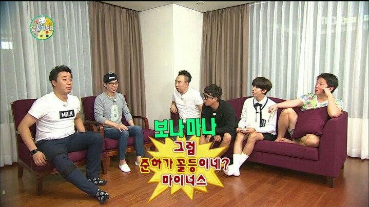 [무한도전] 열심히 죽 쒀 재석에게 준 준하 | 인스티즈