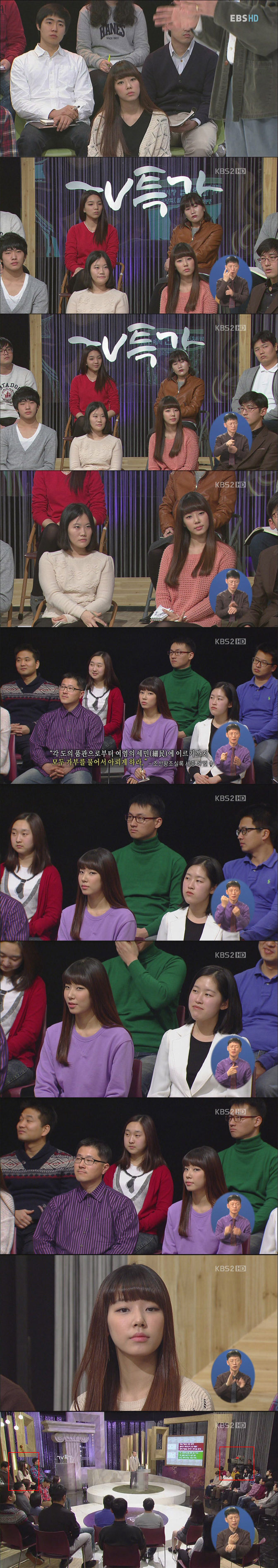 카메라 의식하는 방청객.jpg | 인스티즈