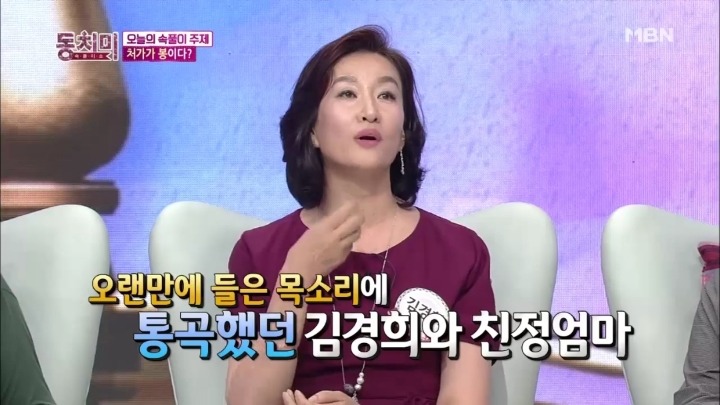 결혼 10일만에 친정엄마와 통화를 할 수 있었던 김경희.jpg | 인스티즈