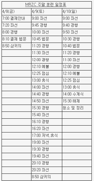 천기농원 이미지