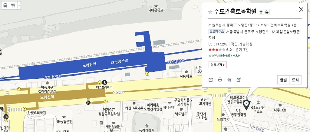 미화직업소개소 이미지