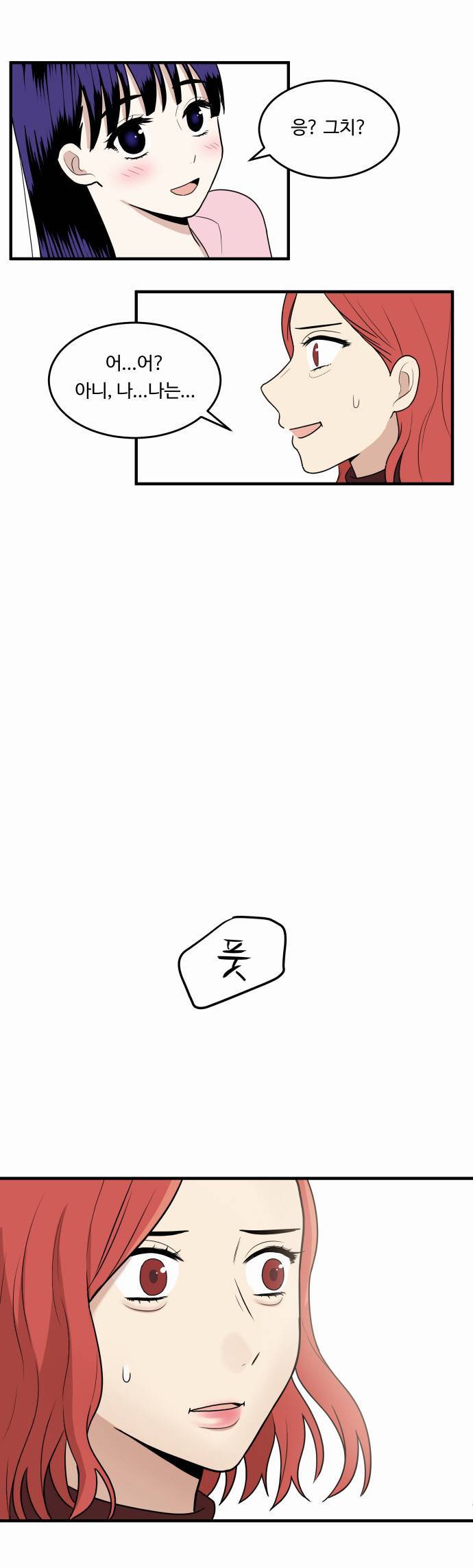 난감여우짓.jpg | 인스티즈