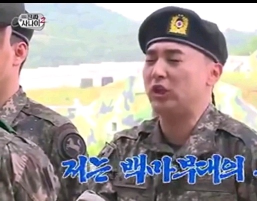 진짜사나이 입소신고식 실패 | 인스티즈