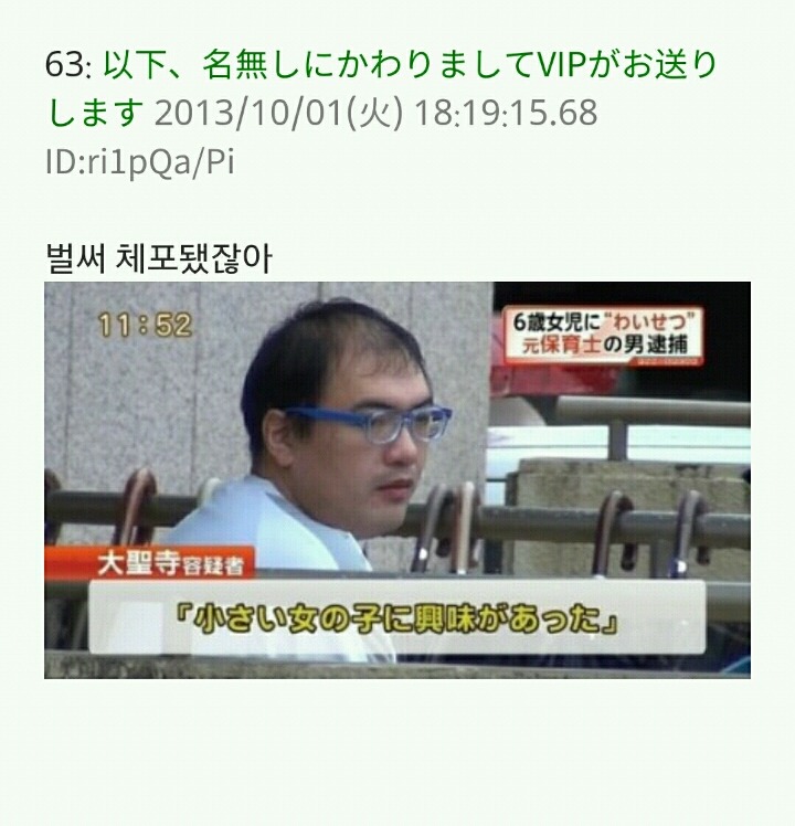 이 지혜주머니가 너무 무서워서 웃을 수가 없어wwww | 인스티즈