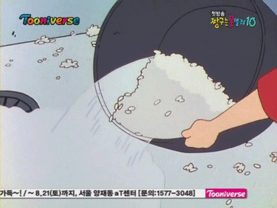 [짱구] 말썽만 부리는게 아니라 엄마를 도와 집안일 하는 짱구 | 인스티즈