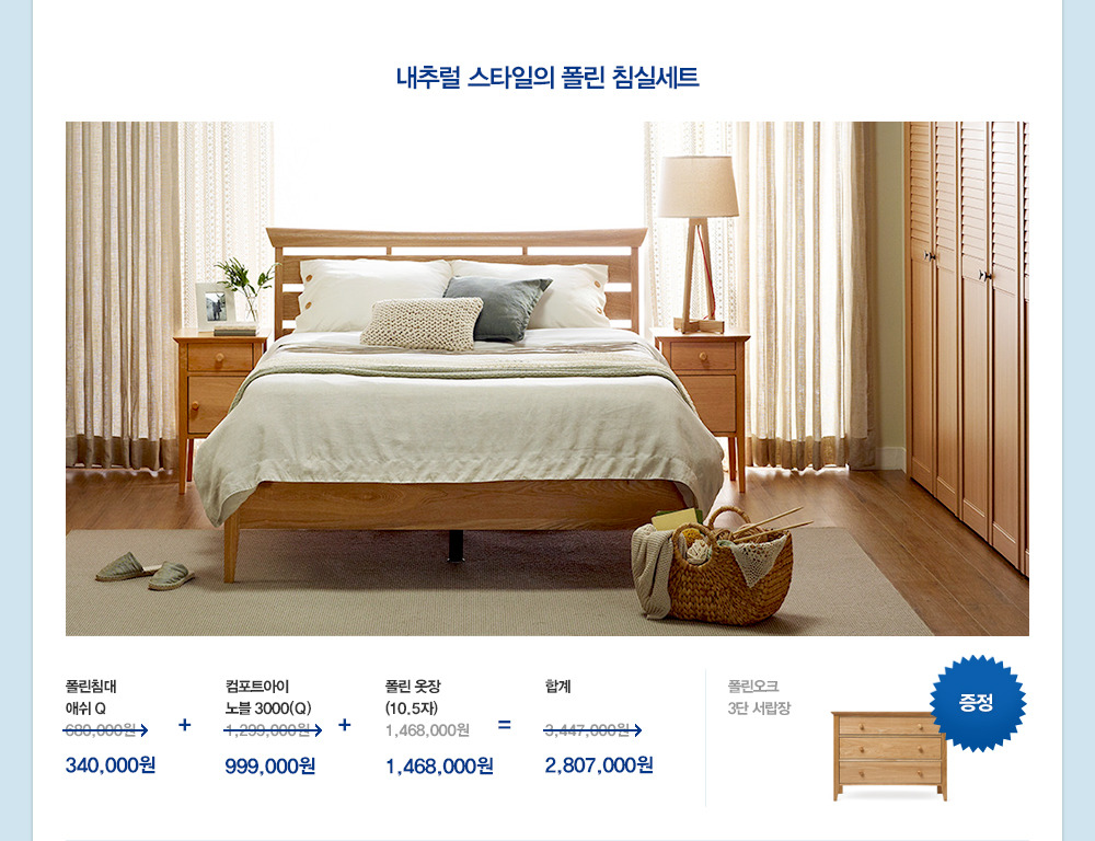 백구인테리어 이미지