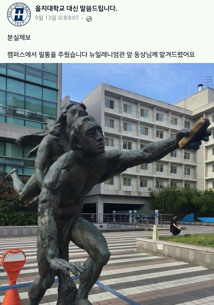 반도의 흔한 필통꽂이 | 인스티즈
