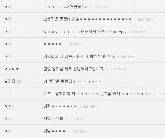 시빌워 개봉으로 히갤에서 재조명받고 있는 캡아의 인성 | 인스티즈
