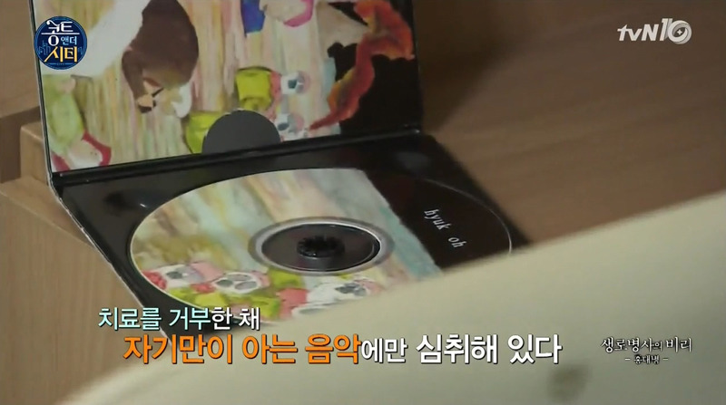 홍대병 걸린 장도연.jpg | 인스티즈