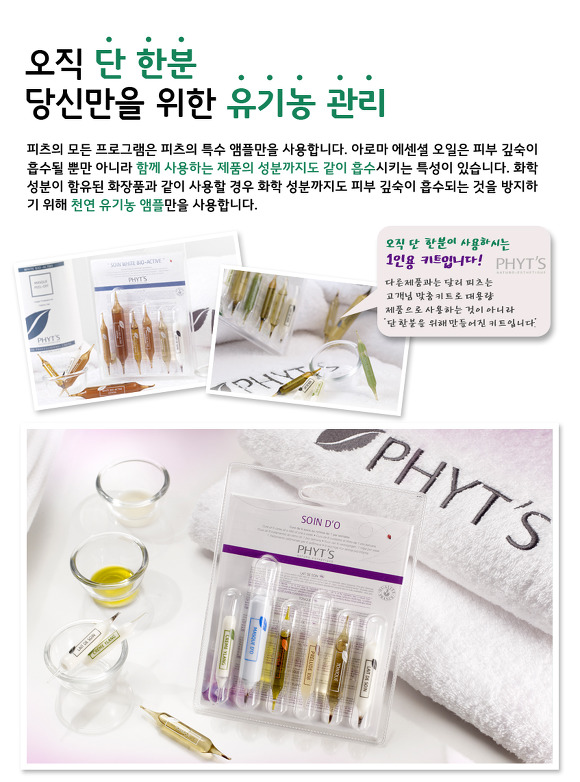 힐링 피부관리실 이미지