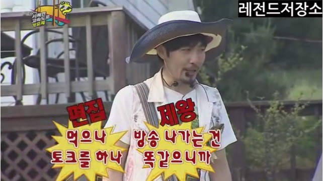 유재석과 노홍철의 티키타카에 개털리는 정준하.jpg | 인스티즈