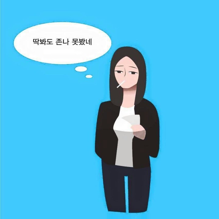 가슴으로 하는 교육 | 인스티즈