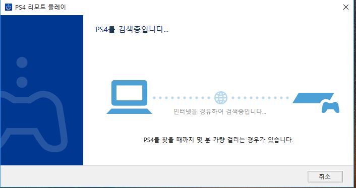ps4 수신카드없이 pc화면에서 플레이하는방법 (꿀팁??) | 인스티즈