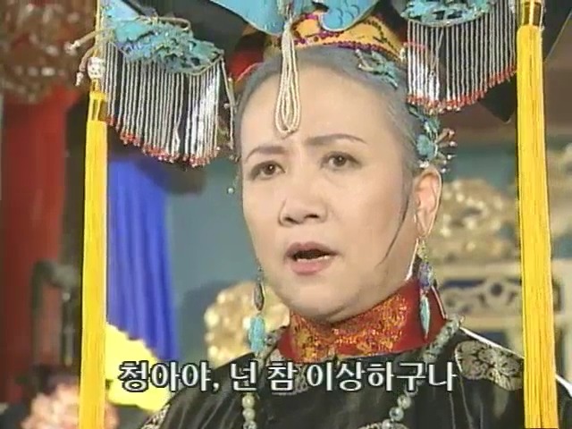 [황제의딸2] 10. 술에 취한 제비와 자미 | 인스티즈