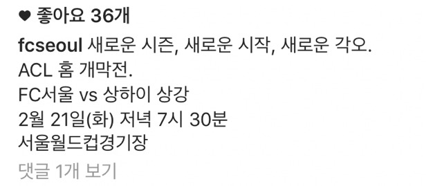 서울 인스타 ㄷㄷ .JPG | 인스티즈