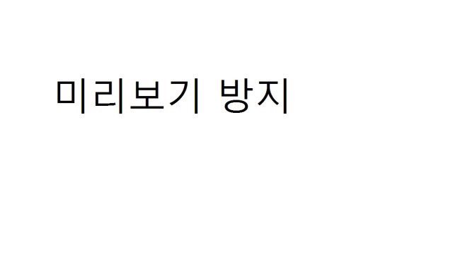 또 오해영 에서 가장 불쌍한 캐릭터 | 인스티즈