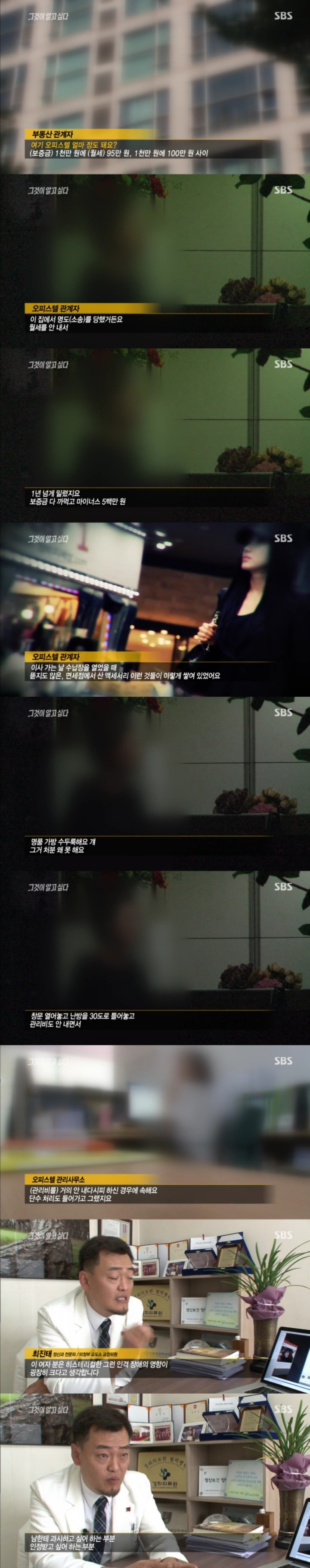 그알 레전드 14-검정미니스커트 여인.jpg | 인스티즈