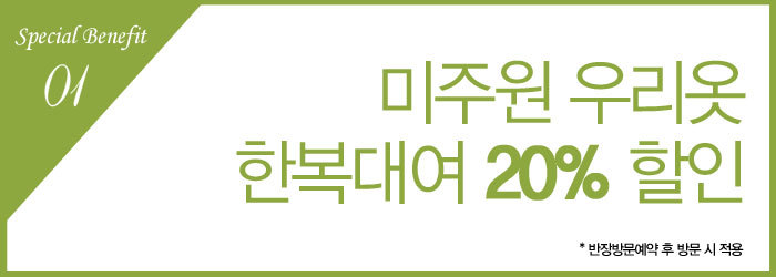 미주원 이미지