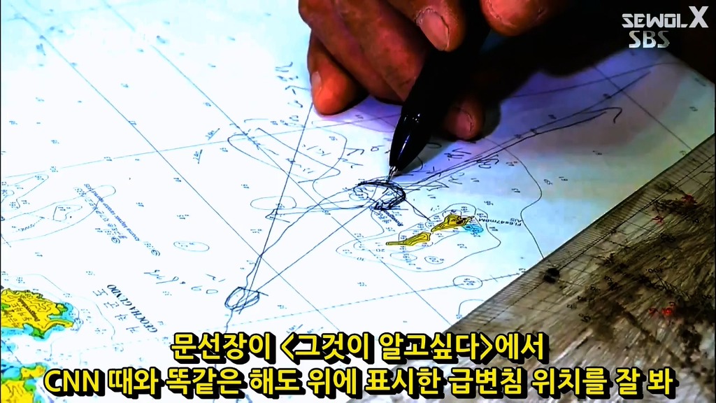 [세월X] 자로 파파이스 반박영상 중 이상한 설명?? | 인스티즈