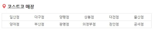 아직 이거 없는 동네 많음.jpg | 인스티즈