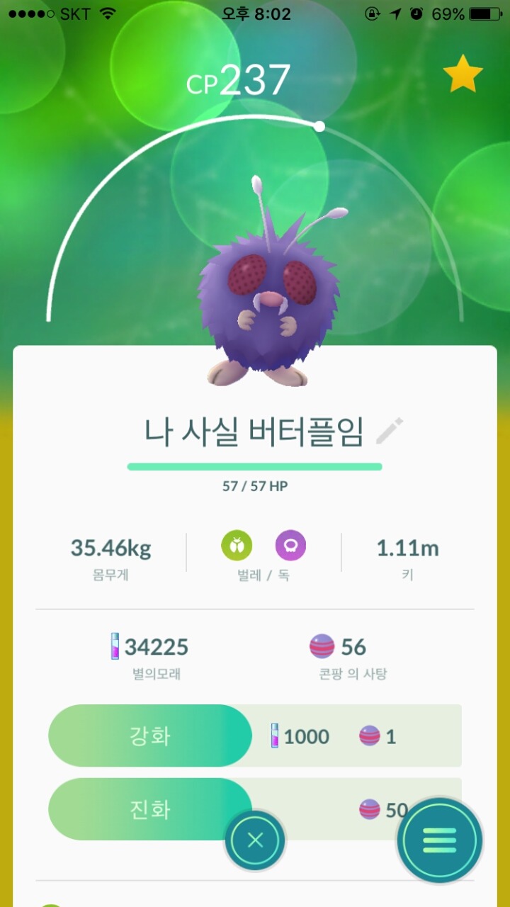 센스2 이미지