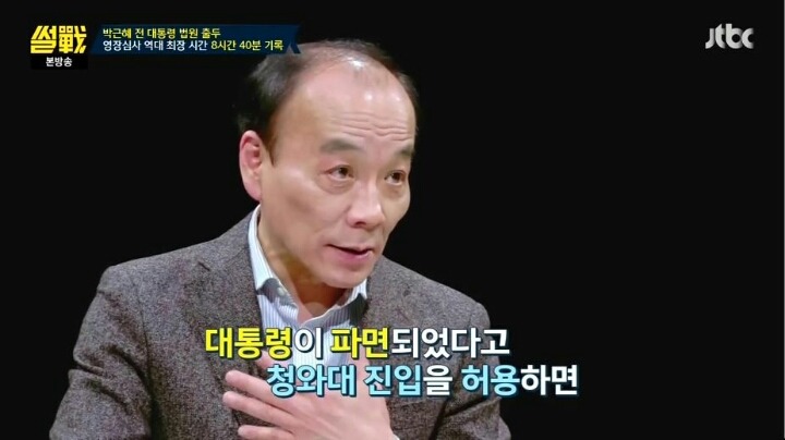 어이 없어 웃는 유시민 | 인스티즈