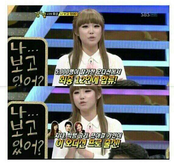 안타까웠던 전효성 아버지 사연.jpg | 인스티즈