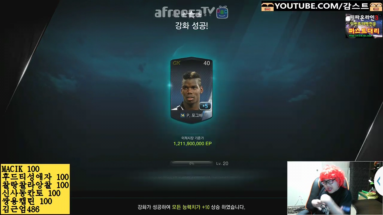 오늘자 BJ감스트 방송컨셉 | 인스티즈