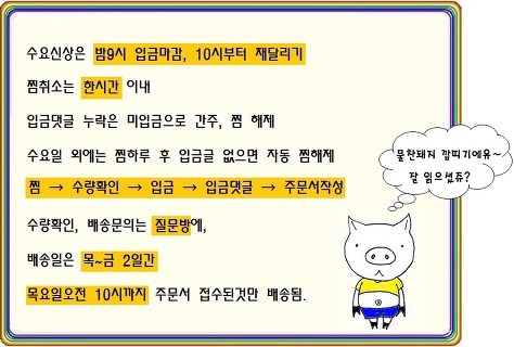 다홍이불의류 이미지