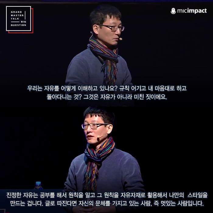 교육은 모르는 자를 환대해야 합니다 | 인스티즈