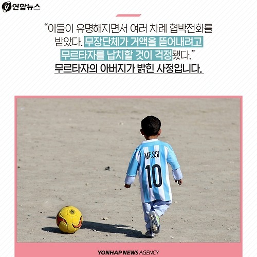 이렇게 순수한 아이가 무슨 죕니까 | 인스티즈