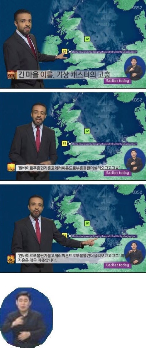 어마무시한 마을 이름 | 인스티즈