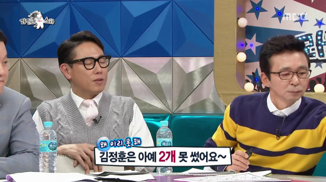 [라디오스타] 서울대 출신 게스트를 위한 간단 기억력테스트.jpg | 인스티즈