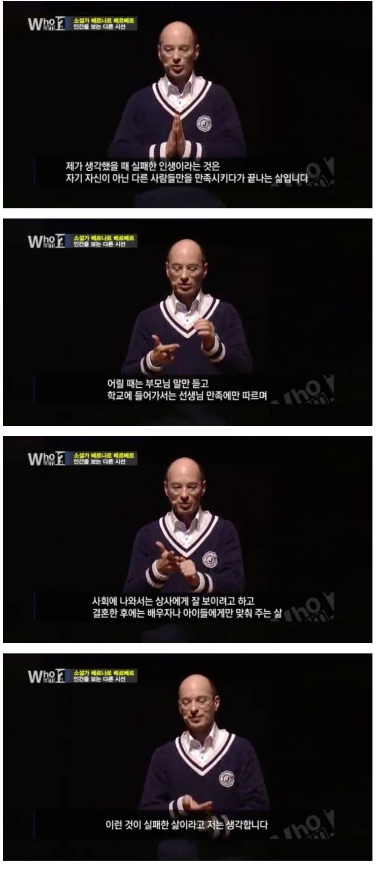 실패한 인생.jpg | 인스티즈