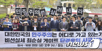 홍익대학교 시국선언 | 인스티즈